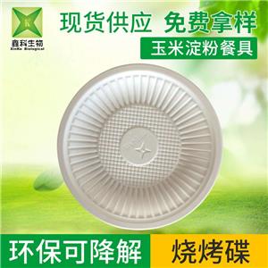 一次性环保葫芦娃视频下载-碟子