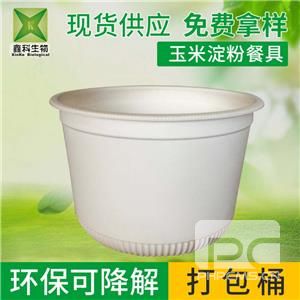 圆形大桶环保葫芦娃视频下载