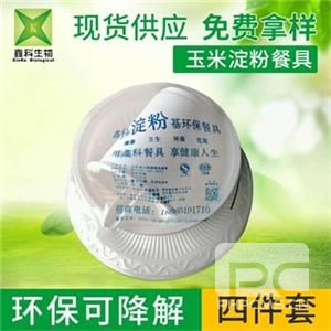 一次性环保葫芦娃视频下载