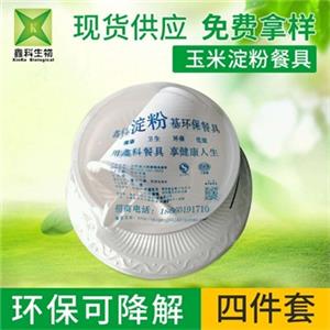 一次性环保葫芦娃视频下载套装系列