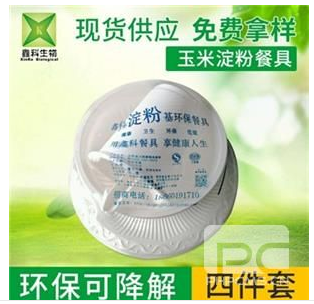 一次性葫芦娃视频下载