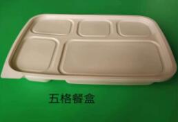 一次性葫芦娃视频下载