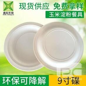 一次性葫芦娃视频下载批发