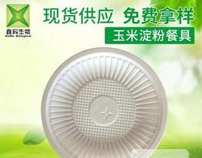 一次性葫芦娃视频下载