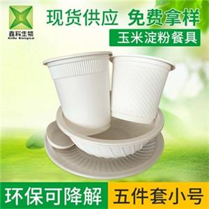 一次性环保葫芦娃视频下载